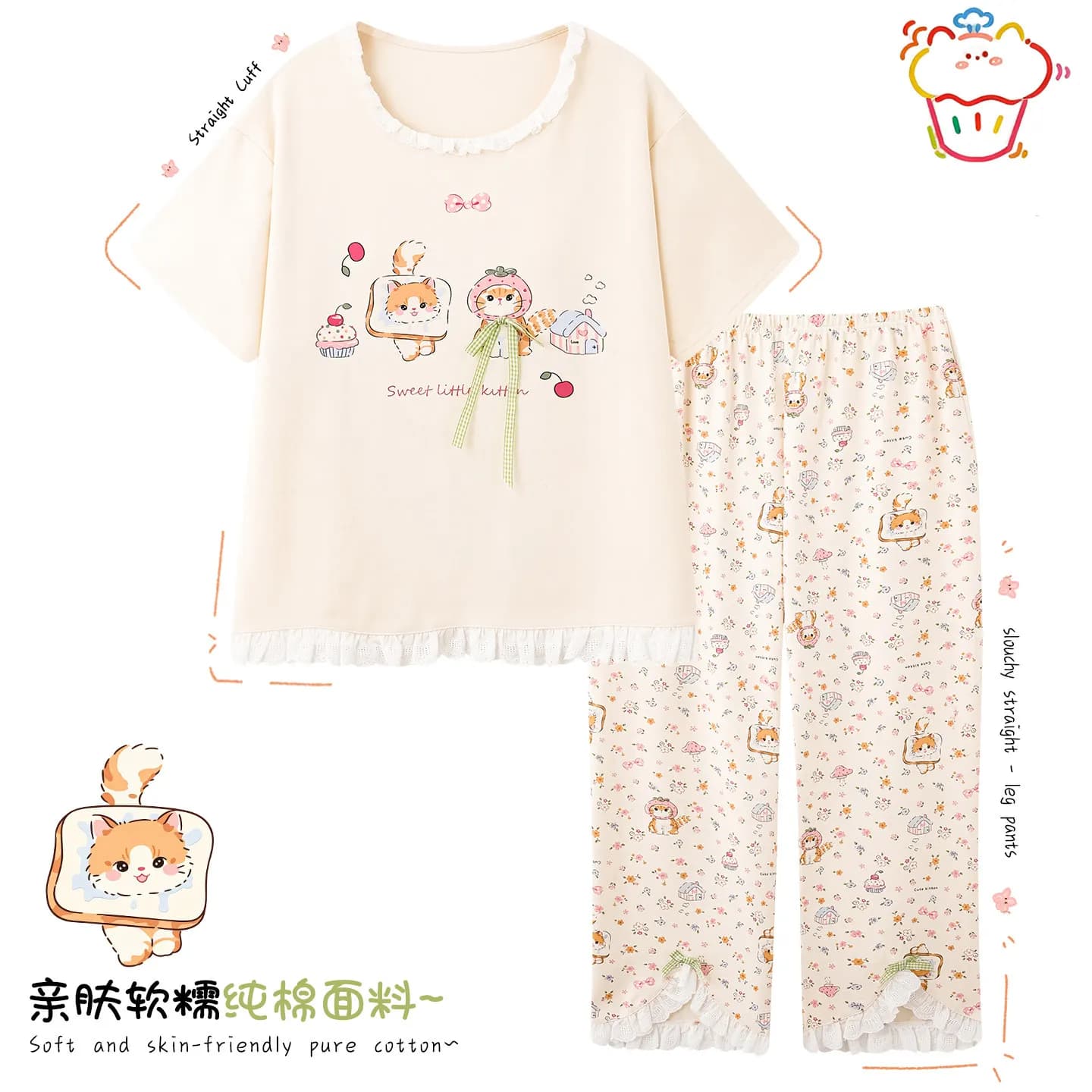 Cute Cartoon Cat Dessert Cotton Pajama Set Crew Neck Ruffle Hem Short Sleeve Long Pants Women Summer Breathable Loungewear