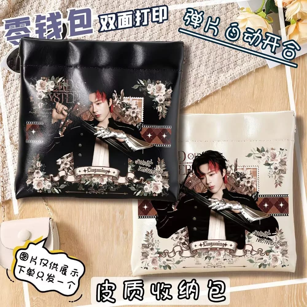 Liu Yuning's Music Super Peak Night Cosplay Zero Wallet Key Star Support Material Periphery Portable Storage Bag