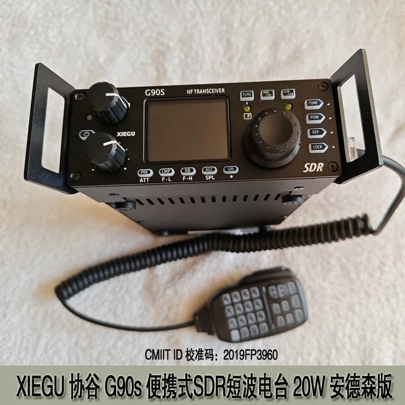 G90S shortwave radio G90N backpack radio SDR built-in antenna band approved Anderson version