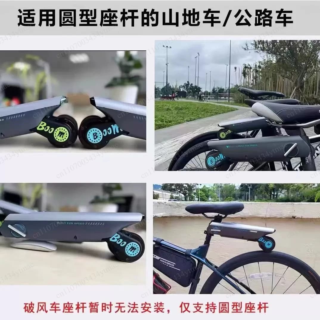 200W Electric Power Assist Wheel Mountain Bike Modification Booster Bicycle Boost Drive Accessory