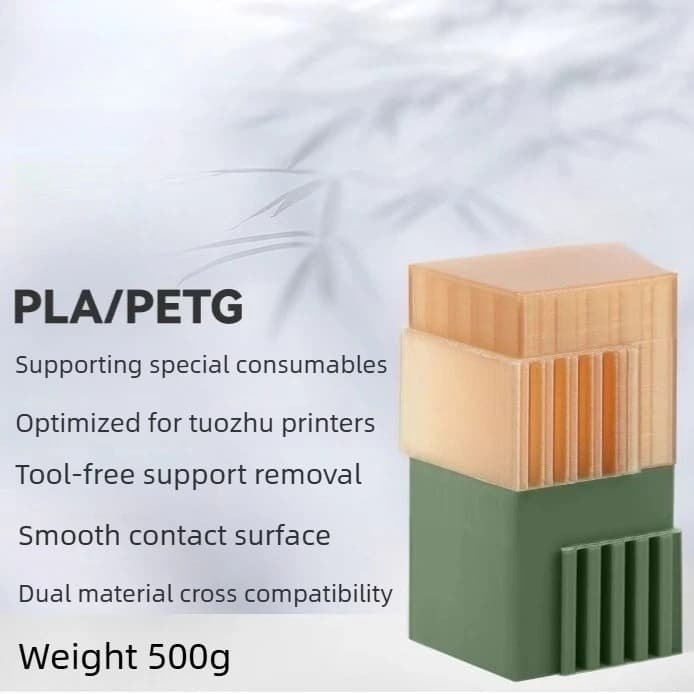 PLA/PETG dual-material support for 3D printing, easy to remove with smooth contact, RFID intelligent parameters recognition