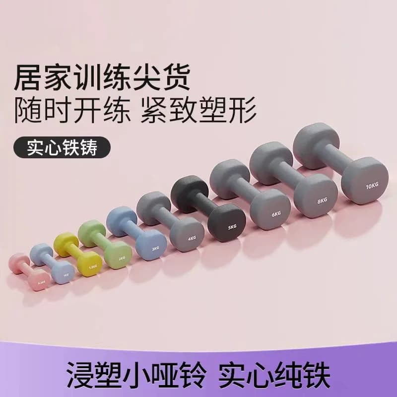 Set di manubri da donna da 3 kg Set di manubri colorati per attrezzature da palestra in vinile