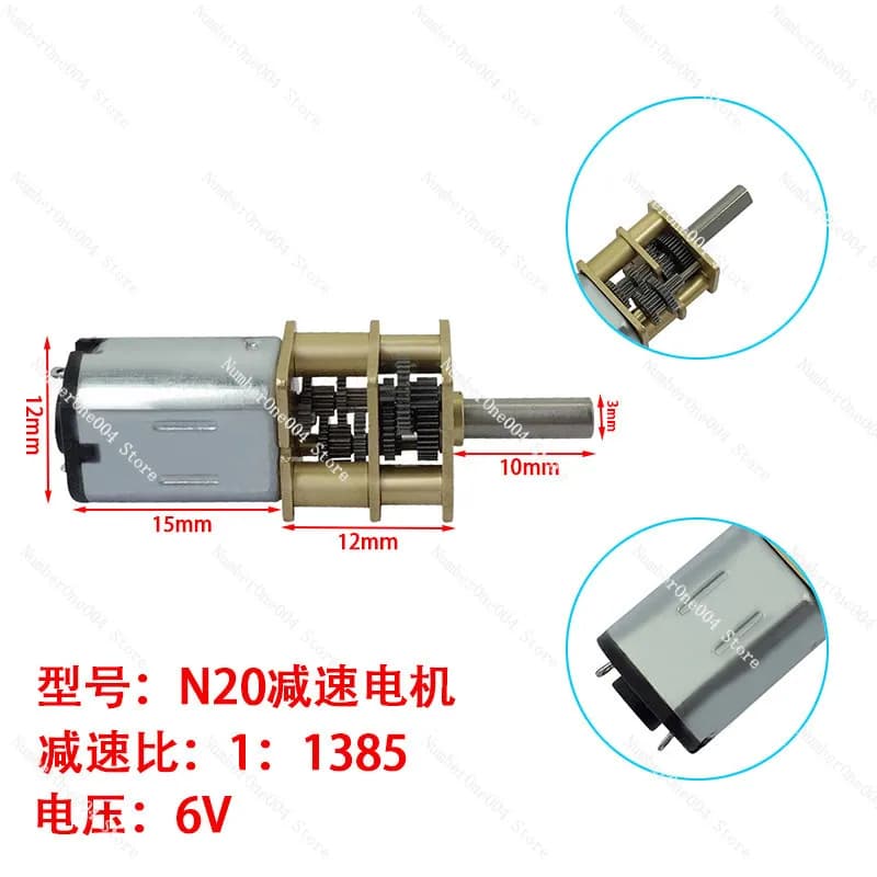 1:1385 Speed Ratio Low Speed High Torque Small Motor Smart Electronic Lock N20 DC Gear Motor Large Gear