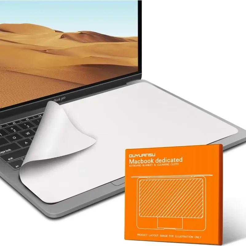 For MacBook Pro 13/15/16 inch microfiber dustproof cloth for cleaning laptop screen protective notebook palm keyboard covered cover
