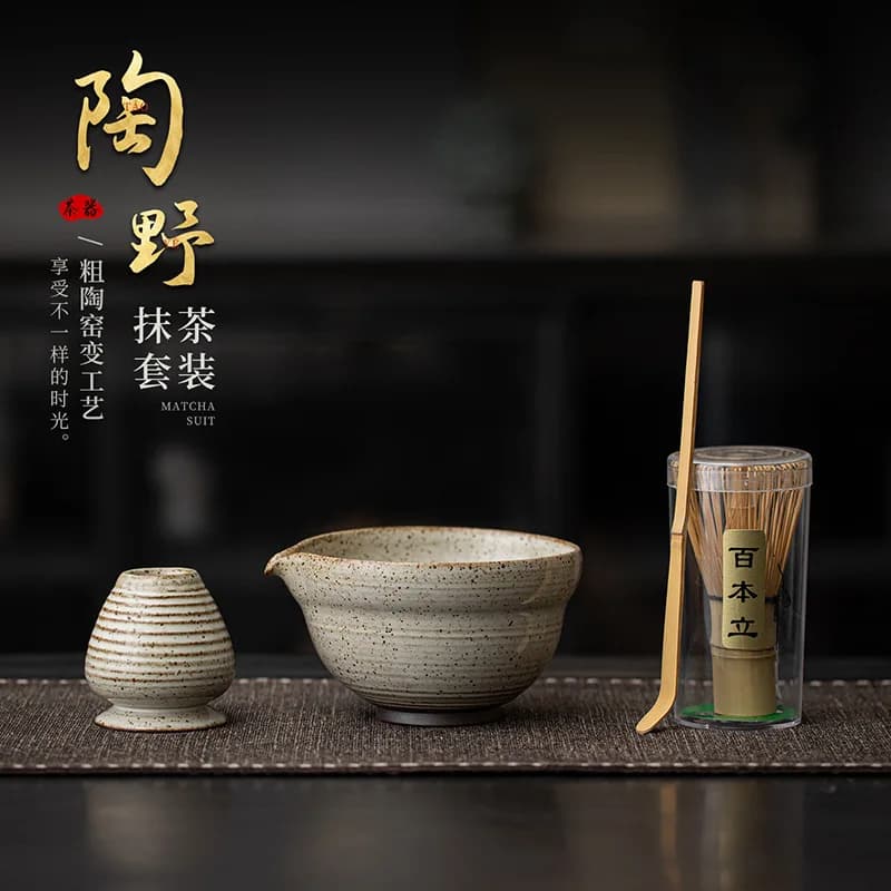 Taoye kiln-changed matcha set, four-piece set, coarse pottery tea ordering tools, tea ceremony handmade matcha 100 ben li