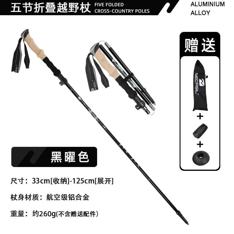 Ultralight Aluminum Alloy Trekking Sticks 6061 Folding Trekking Sticks Outdoor Trekking Sticks