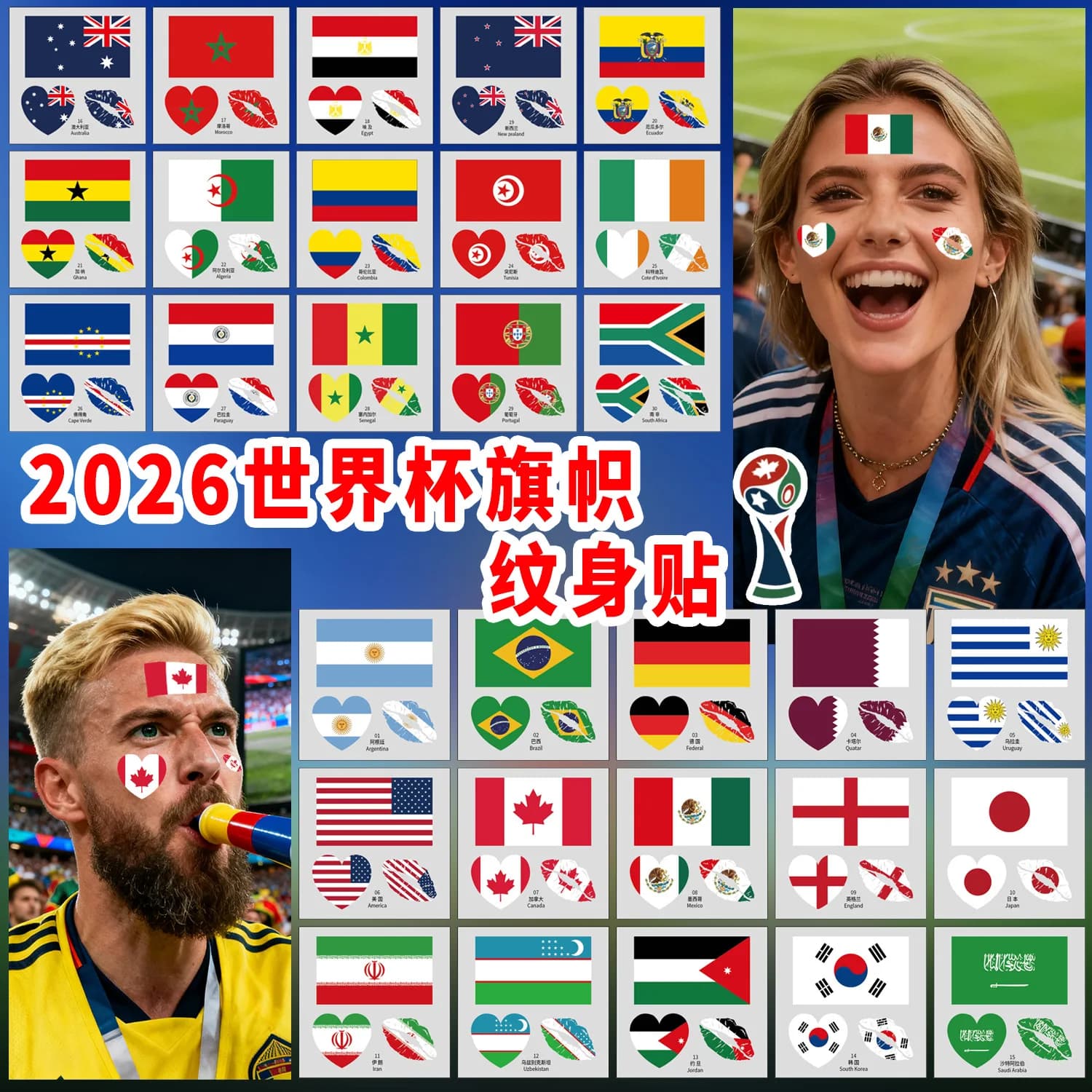 Adesivi tatuaggio con bandiere di Stati Uniti, Canada e Messico, adesivi tatuaggio per partite di calcio e eventi sportivi, adesivi per il viso a trasferimento d'acqua