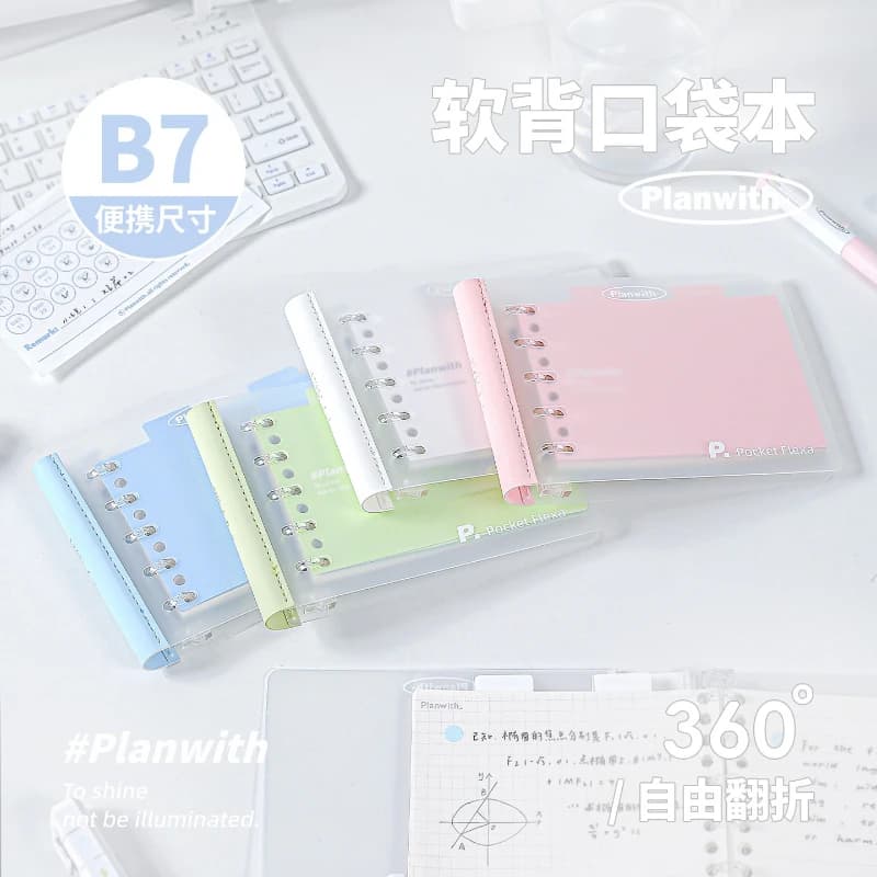 Taccuino tascabile con copertina morbida Planwith B7, agenda estetica a fogli mobili, diario portatile ricaricabile con pagine interne rimovibili per studenti