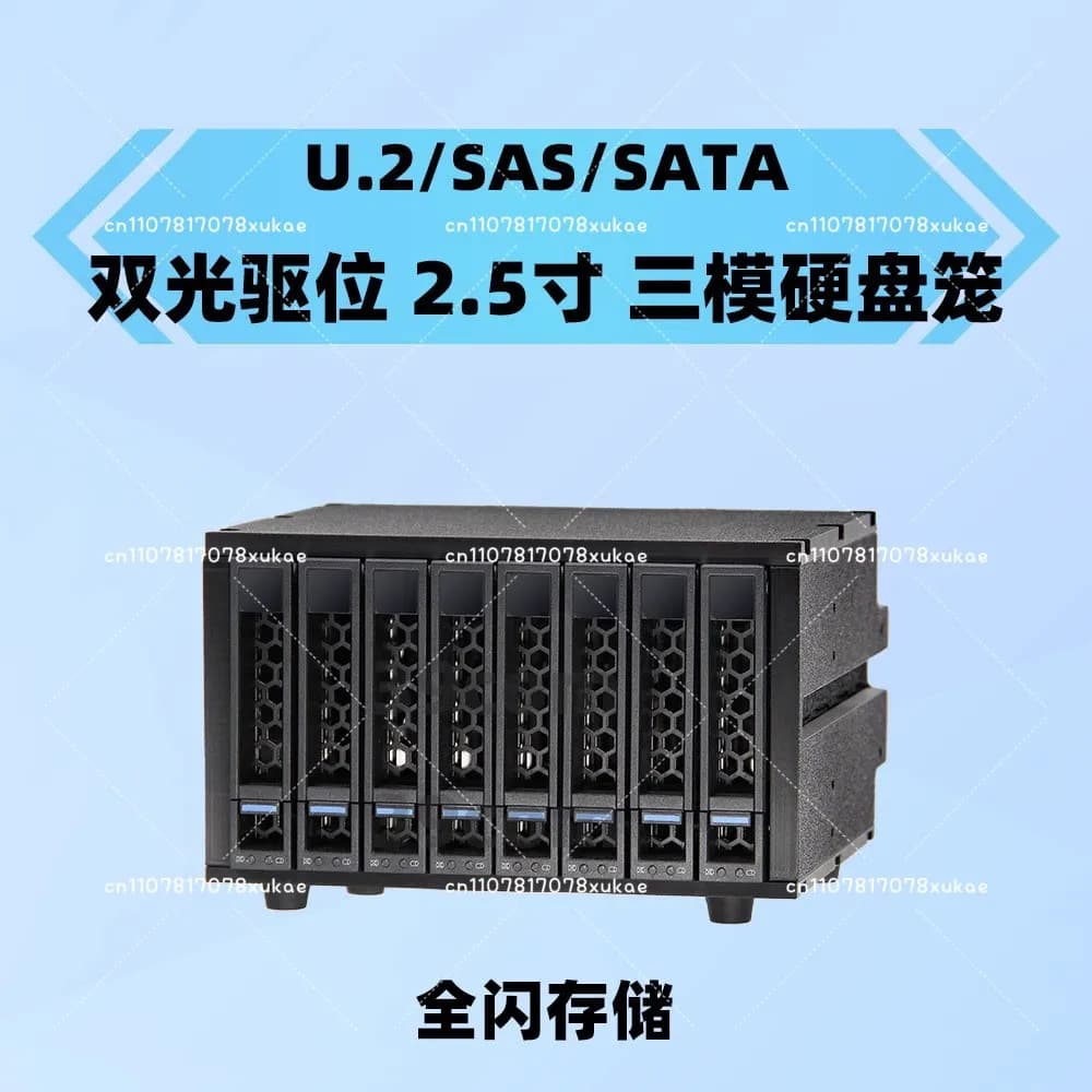 2.5 Inch NVME U.2 8 Disk Position Hard Disk Cage SATA Full Flash NAS Optical Drive Holder for Storage Expansion