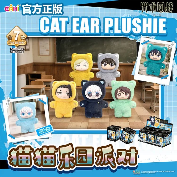 Jujutsu Kaisen 2 - Serie di Peluche con Orecchie da Gatto - Blind Box - Mystery Box - Statuetta Anime - Decorazione per la Stanza - Collezione - Regalo Personalizzato per Bambini