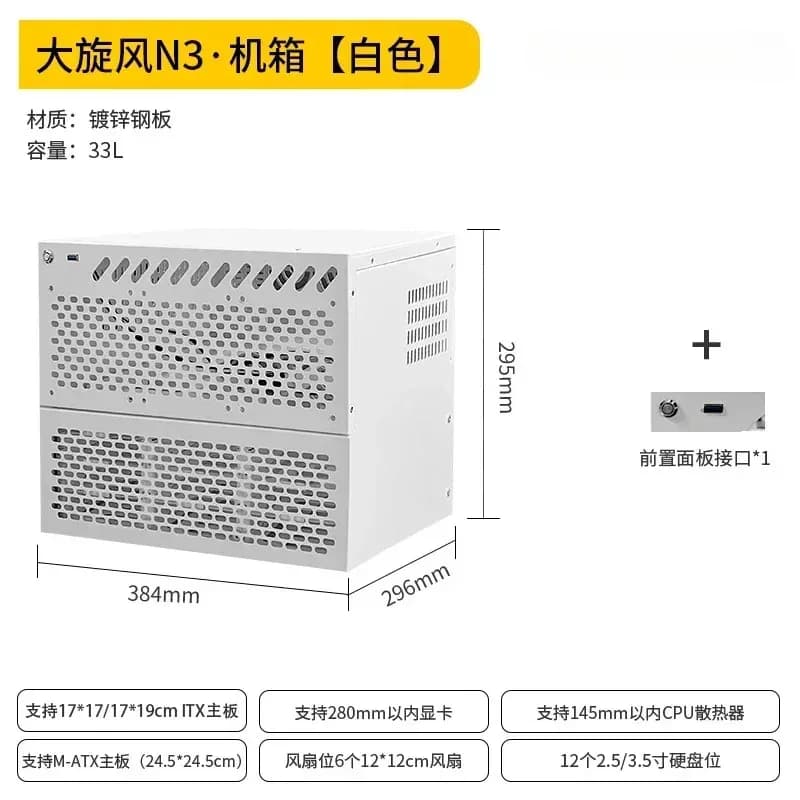 Chassis NAS a 12 dischi Alimentatore ATX di grandi dimensioni MATX Server PCIe a tutta altezza Archiviazione condivisa LAN