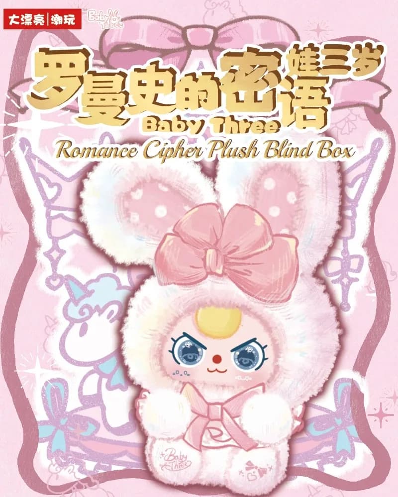 Baby Three Romance Cipher Series Blind Box - Statuetta da Collezione Carina, Ornamento da Scrivania, Giocattolo Trendy, Regalo di Compleanno a Sorpresa per Ragazze
