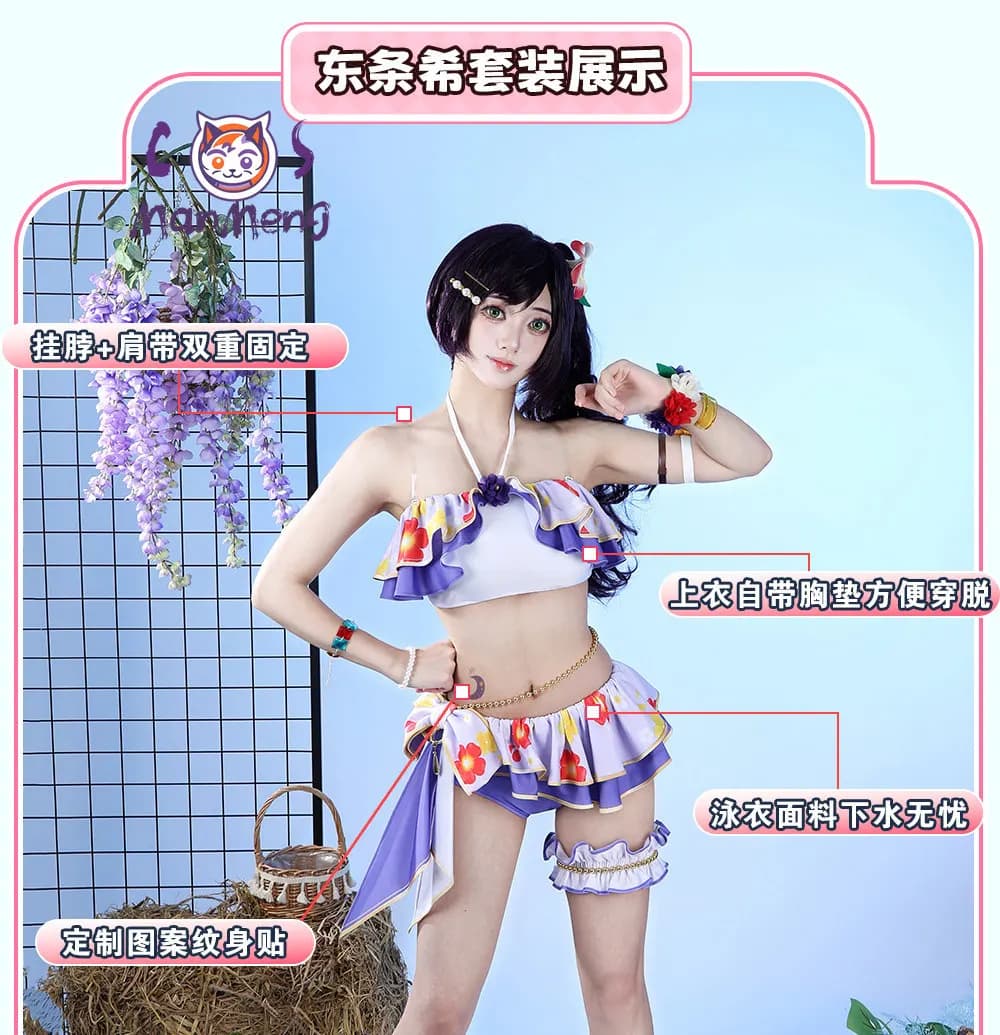 Anime LoveLive! Nozomi Tojo Maki Nishikino Cosplay Costume Women Sweet Summer Beach Swimsuit Skirt Halloween Party Sexy Uniform