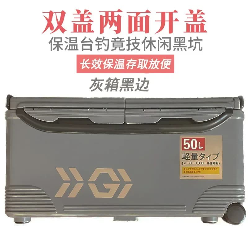 Huaguan Large Capacity Fishing Tackle Box Insulated Live Bait Container Fresh Keeping Storage Case for Sea Angling Outdoor