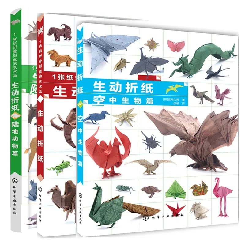 Terrestrial Animals and Aerial Creatures Series Paper Folded Art Book Handmade Origami Guide Books Artwork