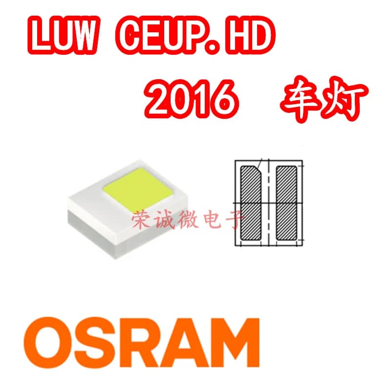50pcs/ osram osram LUWCEUP.HD 2-pin white light patch LED lamp bead car 2016 headlamp super bright