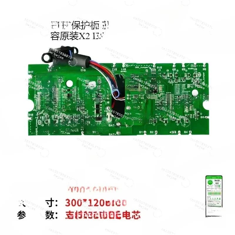 Compatible with for Segway X2/I2 battery protection board maintenance diagnostic instrument APP ternary iron lithium