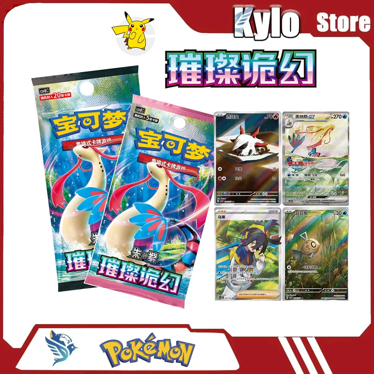 PokéMon Trading Card Game Simplified Chinese Official Product Fat And Slim Box Ptcg16.0 Brilliant Illusion Factory Sealed Box