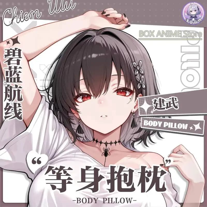 Fodera per cuscino Dakimakura Game Anime Azur Lane Chien Wu, per letto, per Otaku, Natale