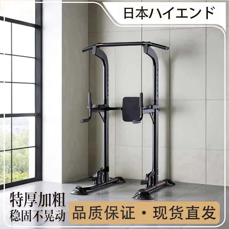 horizontal bar for domestic use pull-up device for interior bar frame parallel rod single hanging on floor equipment for family fitness