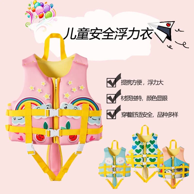 Children's life jackets cute men's and women's buoyancy vests snorkeling swimming warm rafting vest