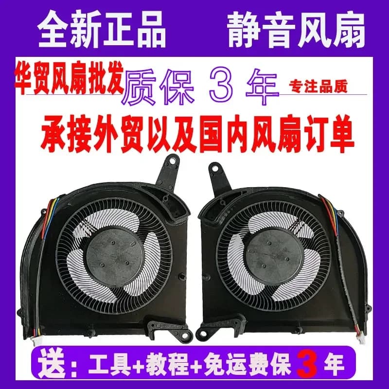 Fan for GIGABYTE Aorus 15G AERO 15 OLED SA AERO 17 RP77 RP75W Thin Laptop Cooling Fan Replacement