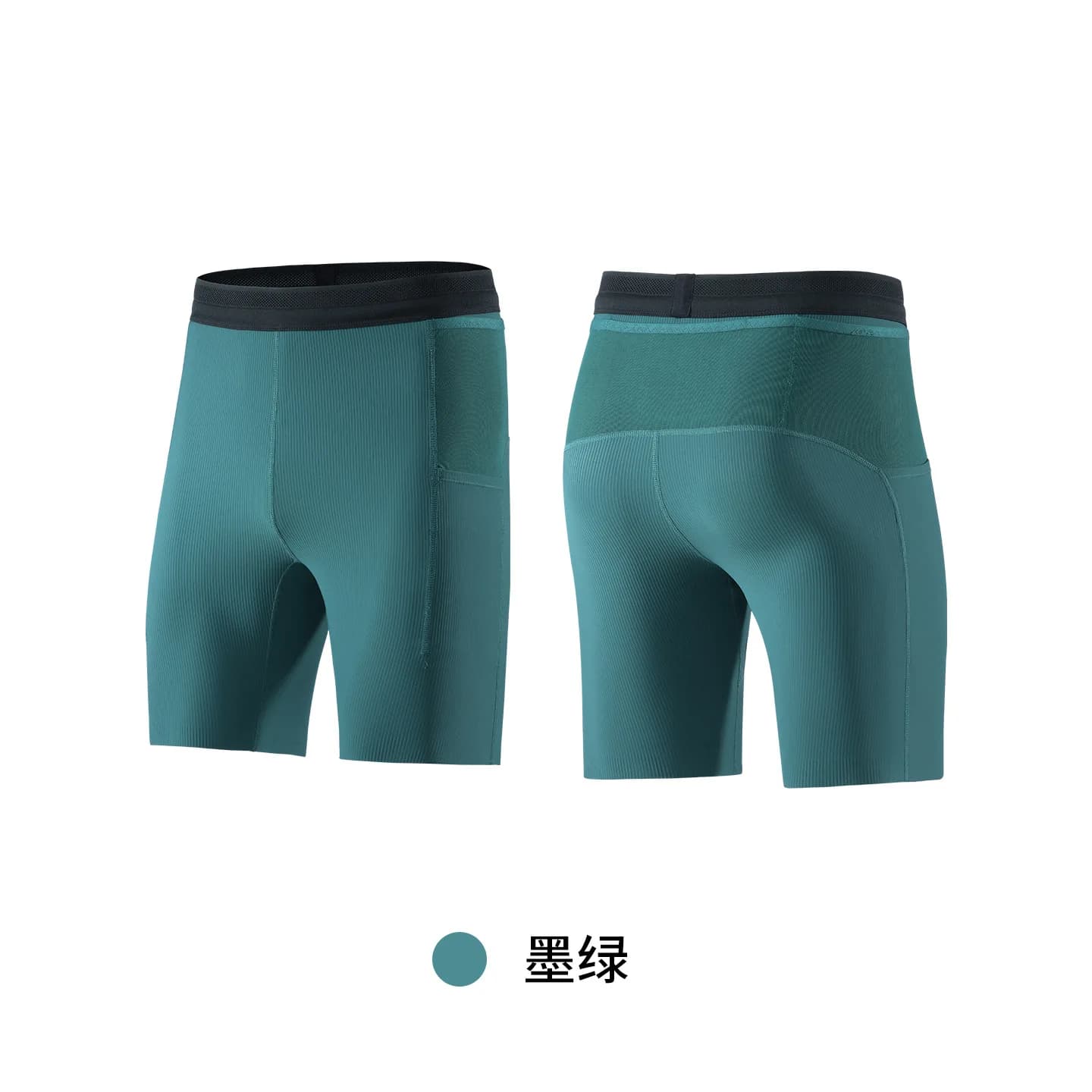 Gym Fitness Legging Yoga Cycling Shorts Compression Shorts Extremely Tight Men's Sport Tights Man Marathon Racing Running Shorts