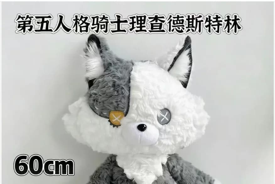 Peluche di 60 cm del personaggio Richard Sterling di Identity V, pupazzo morbido a forma di animale, cuscino decorativo, regalo di Halloween