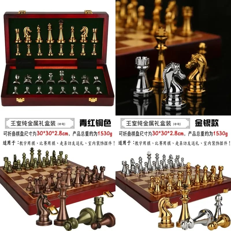 Chess Set with Metal Pieces and Wooden Board in Premium Gift Box for Retro European Decor