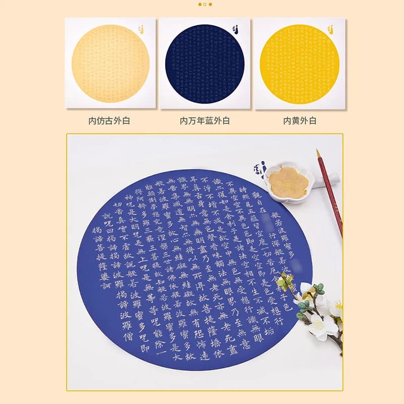 38x38cm Calligraphy Copybook Set 10 Sheets Rice Paper Brush Writing Tracing for Adult Beginner Gift