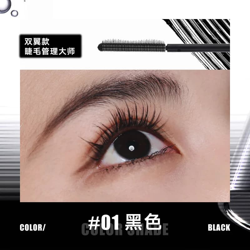 Judydoll Small Steel Pipe Eyelash Mascara Extension Curling Natural Thickness Quick Drying Waterproof Without Swamping Big Eye Makeup Gel