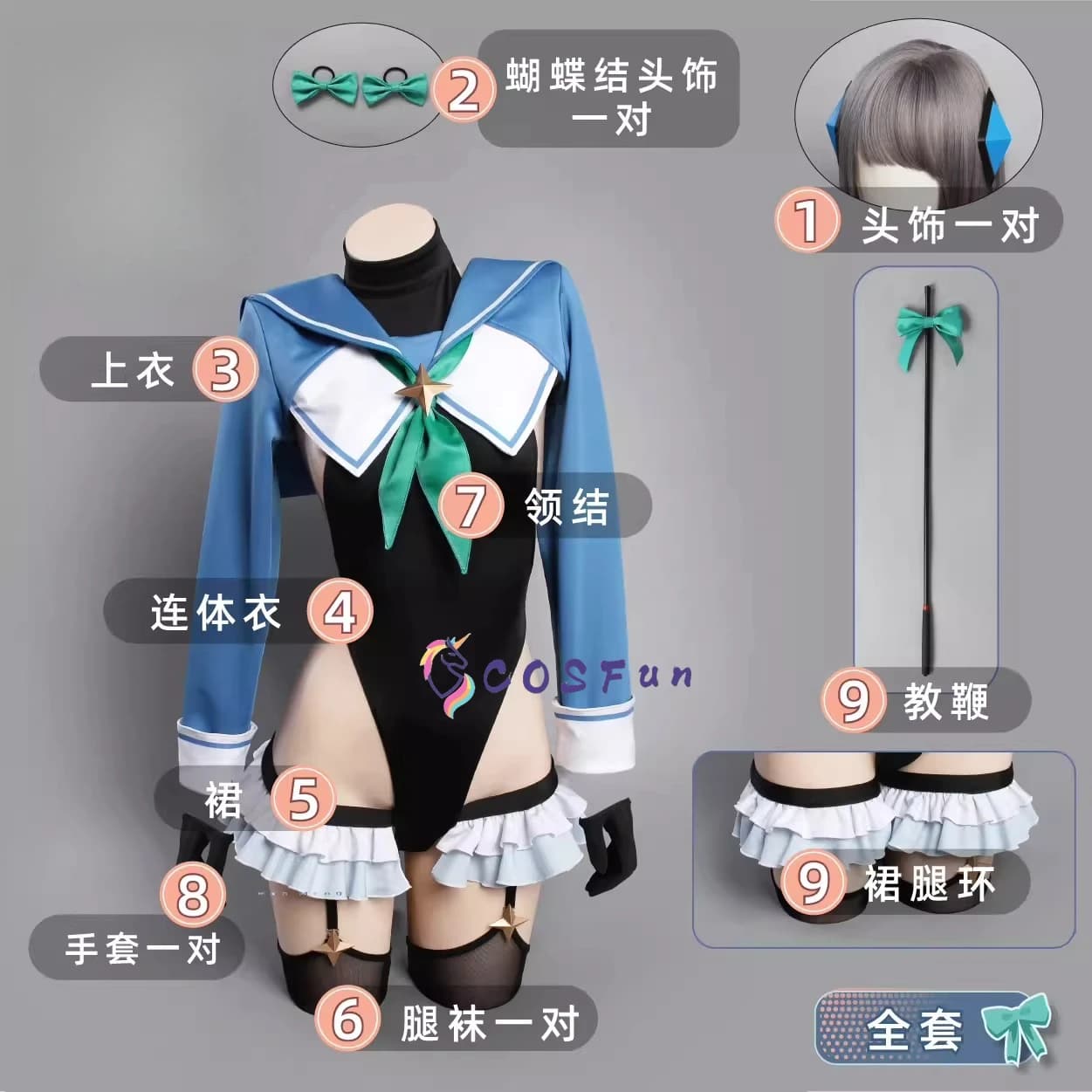 Blue Archive Shimiko Endo Costume Cosplay Dress Sexy Dress for Halloween Party Set Complete COSFun
