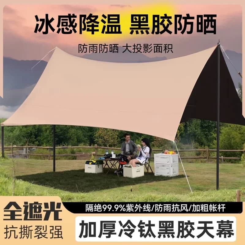 Canopy Outdoor Tent Canopy Camping Equipment Camping Awning Sunscreen Rain Protection Octagonal Butterfly Tent