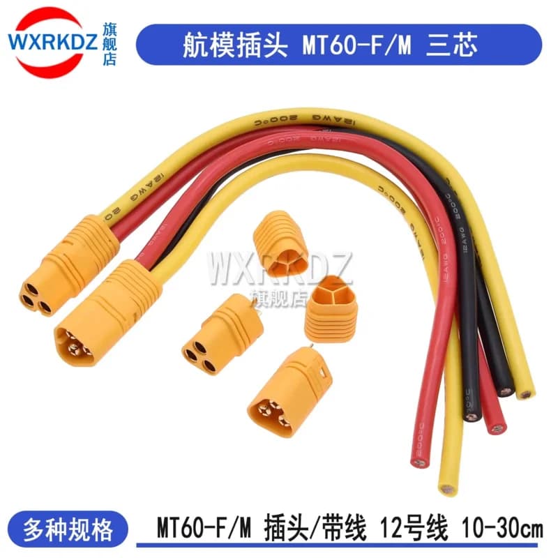 Connettore cavo MT60 maschio femmina MT60-F/M cavo spina 3pin 10/20/30CM filo di silicio 12AWG 30A per RC Lipo batteria FPV Drone