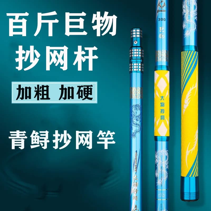 Set di attrezzatura da pesca telescopica in carbonio resistente per guadino per pesci grandi, sturgeon, set da 3 m, 4 m