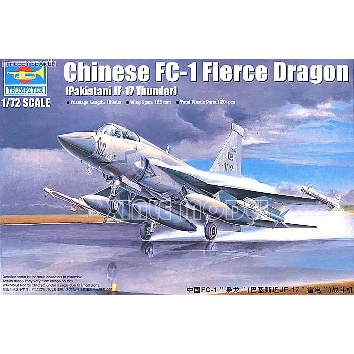 Trumpeter Kit modello di aereo assemblato in plastica 01657 Drago feroce cinese FC-1 (Pakistani JF-17 Thunder) 1/72