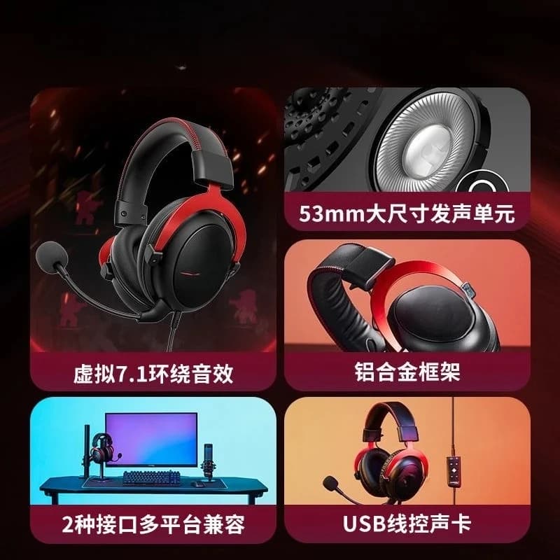Computer gaming headphones with spiritual audio card