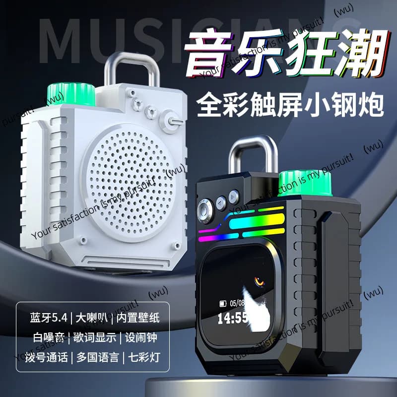 Altoparlante Bluetooth portatile senza fili piccolo altoparlante subwoofer pesante schermo a colori intelligente orologio con luce ambientale regalo