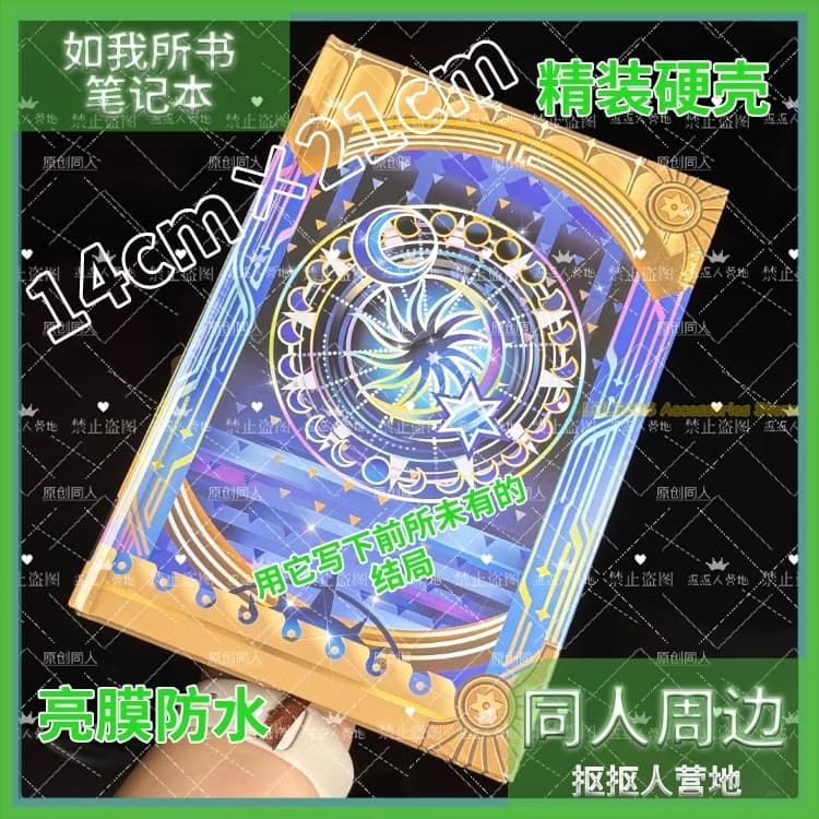 Anime AMPHOREUS Honkai：Star Rail Cosplay Cartoon Notebook Jotter Student Note Pad Book School Supplies Sketchbook