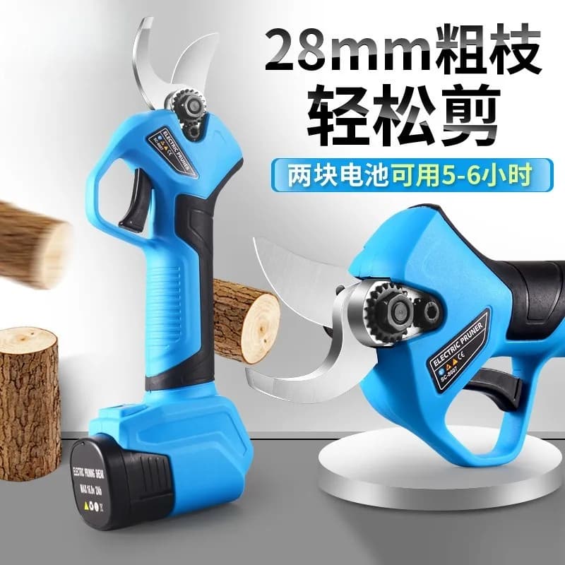 New 28mm electric pruning shears gardening shears rechargeable lithium battery garden thick branch shearing fruit tree shears
