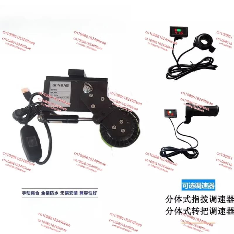 Conversione per mountain bike per bicicletta Parti di assistenza elettrica Batteria al litio Kit di conversione da bici ultraleggero fai-da-te per bici elettrica