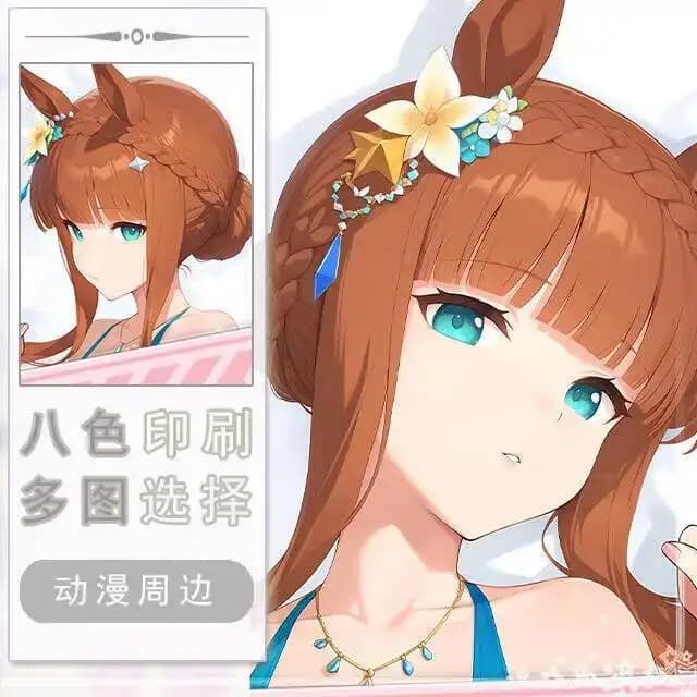 Umamusume: Pretty Derby Silence Suzuka Dakimakura Hing Body Case Otaku Pillow Cushion Bed Linings Xmas Game