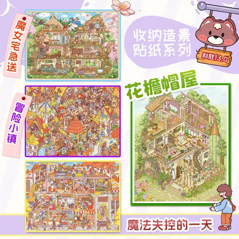 Card Lover 4 Pieces [Series Floral Hat and Home with Roof] Wall decals Landscapes Waterproof for Scrapbooks and Supplies for Theme Diaries Adventure City
