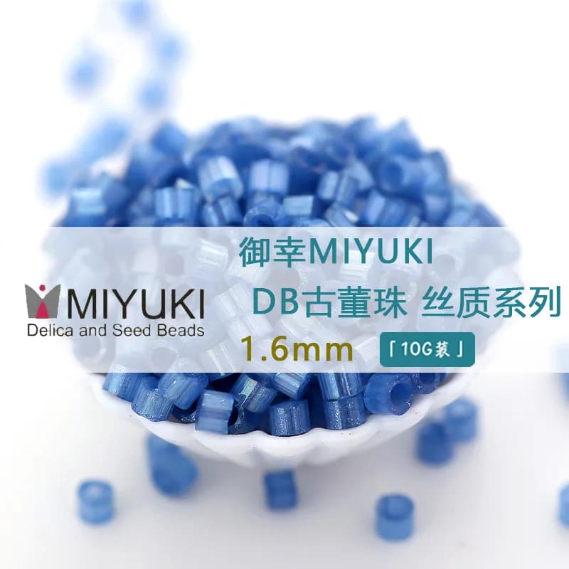Giappone Importazione MIYUKI Antico DB Perline di seta 1.6mm Perline di semi Fatte a mano Collana braccialetto fai da te Perline sfuse all'ingrosso # 2