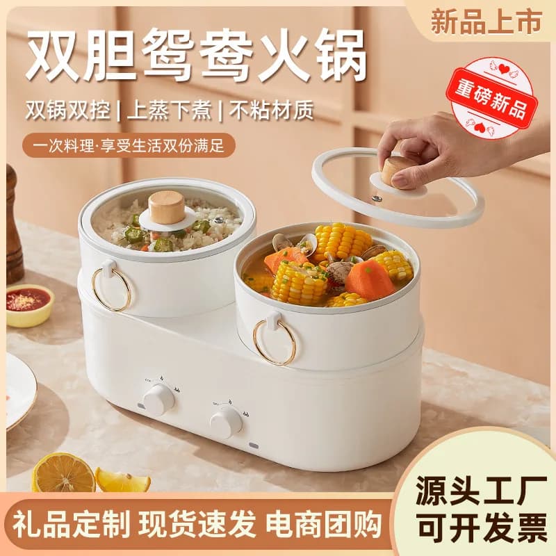 AOLIVIYA Electric Split Hot Pot Nonstick Frying Pan for Household Multifunctional Cooking Steamboat Kitchen Specialty Tools