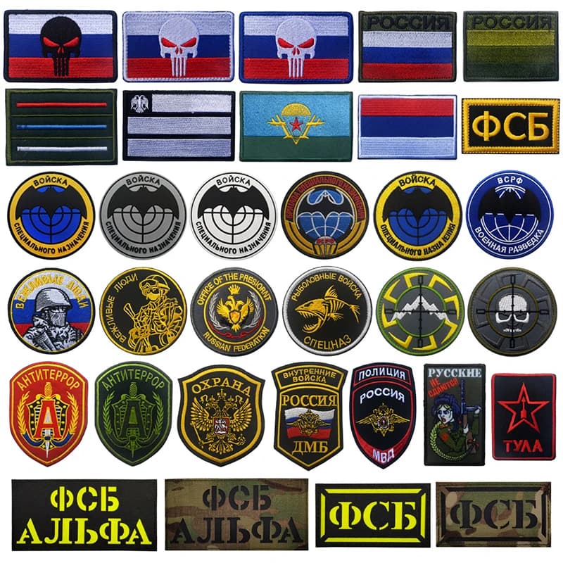 Bracciale ricamato serie sovietica russa Adesivo magico Gancio e anello Fan militare Distintivo morale tattico Toppa per zaino