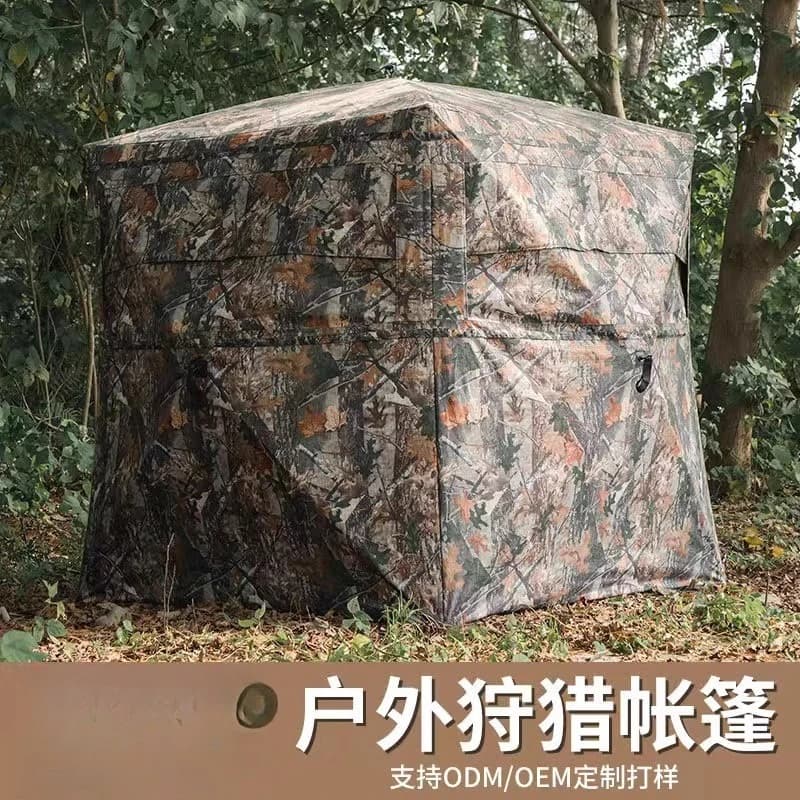 Unidirectional birdwatching tent 270 ° Mimetic transparent visual hunting curtain waterproof outdoor camping tent with fast night opening