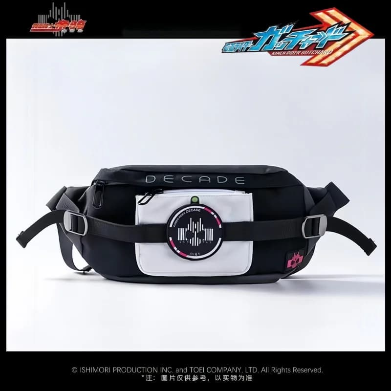 Cintura per dispositivo di trasformazione DCD Masked Rider Borsa a tracolla singola Borsa pettorale portatile per regali di festival di fitness e corsa