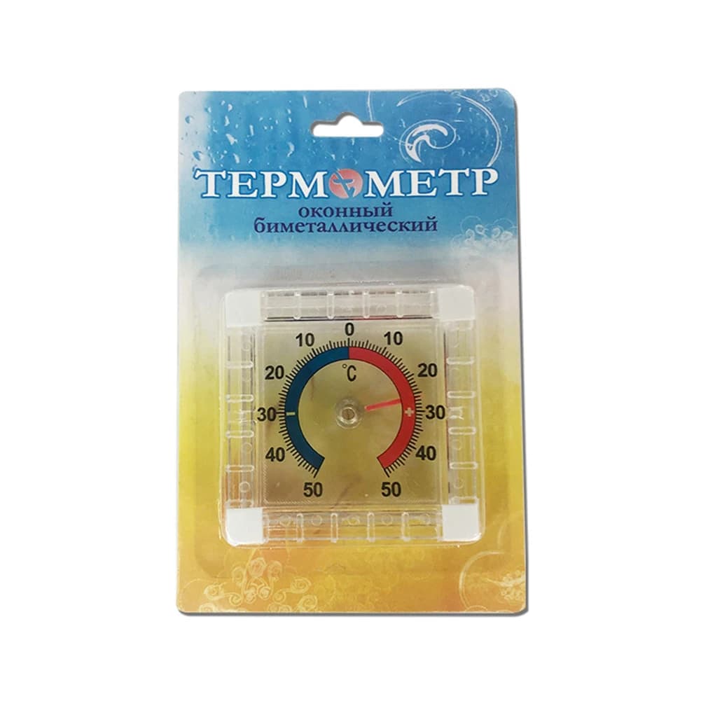 Nuovo Pratico Termometro, Strumento di Misurazione della Temperatura, Accessorio da Parete per Veranda, Giardino, Serra, Interno/Esterno