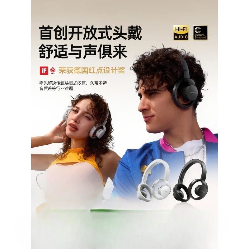 Lingbai Auricolare aperto Auricolare Bluetooth Vero wireless Non in-ear Gaming E-sport Sovvenzioni governative